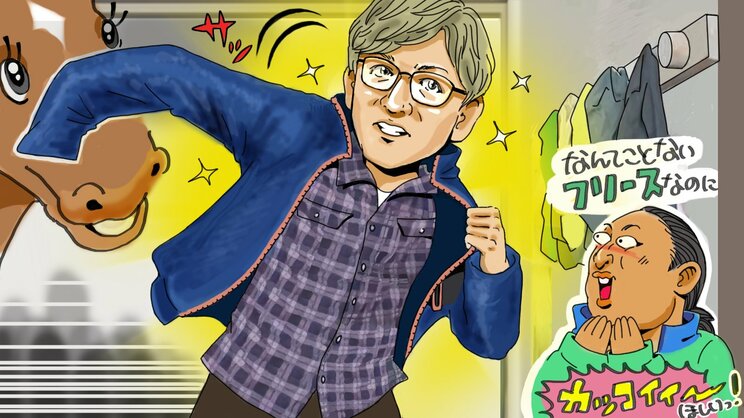 木村拓哉が令和でも伝説を残す（絵・彩賀ゆう）