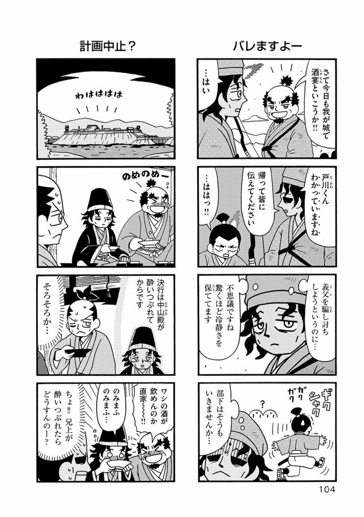 【漫画】総いいね数1千万突破、で、単行本は12万部スタートの異色のTwitter漫画、『気になってる人が男じゃなかった』の魅力とは_2