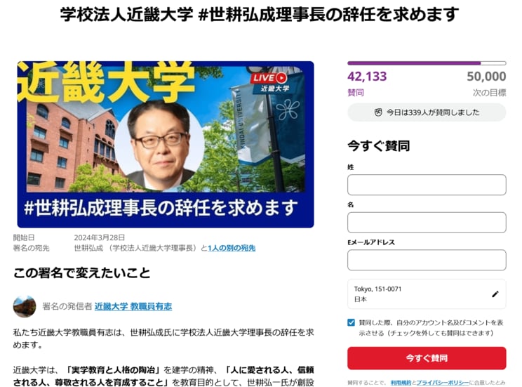 〈自民・裏金疑惑〉“岸田裁き”で離党勧告の塩谷氏は不満爆発。「名ばかり座長だったのにかわいそう」と同情の声も。首相は安倍派分断に成功？も同派閥幹部は総裁選での逆襲を画策_4