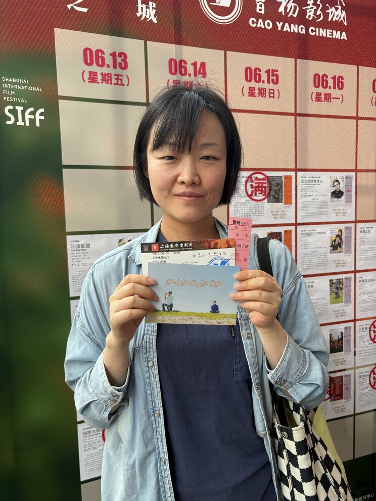 「永野芽郁さん最高！」「原作漫画も中国語で読みたい」映画『かくかくしかじか』上海国際映画祭ルポ…反響の大きさに原作者の東村アキコ氏も感動！_3