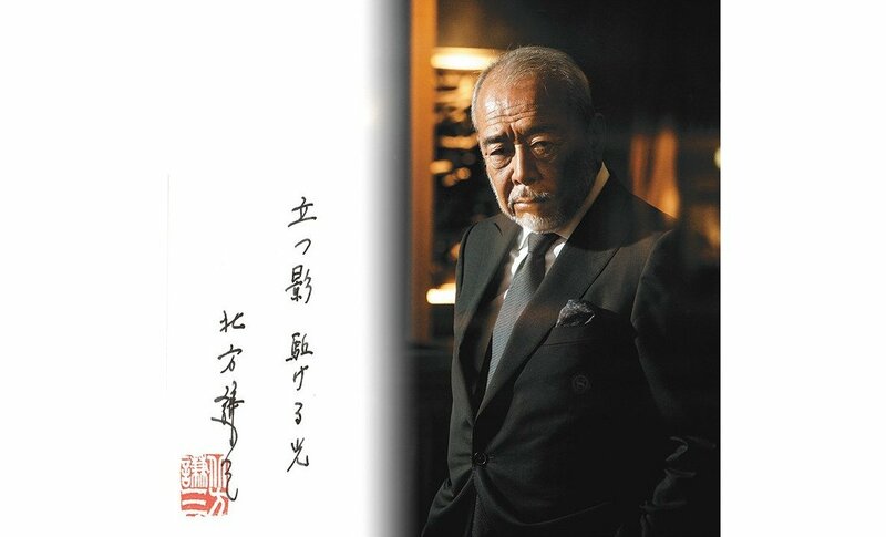 北方謙三『チンギス紀』をタカザワケンジさんが読む | 集英社オンライン