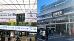 「ケンカ売ってる？」JRの運賃改定のタイミングで京王線が“超攻撃的”と話題に…吉祥寺駅の広告の狙いを本社に聞いた「JRさんからの反応は届いておりません」