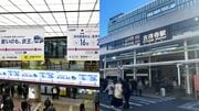 「ケンカ売ってる?」JRの運賃改定のタイミングで京王線が“超攻撃的”と話題に…吉祥寺駅の広告の狙いを本社に聞いた「JRさんからの反応は届いておりません」
