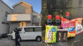 〈西東京・母息子4人無理心中〉母親は「ジュリアナ東京にいそうな茶髪美人」牛刀で襲われた男性は交際相手、平日の昼間に自宅から「お母さん開けてよ」の声も