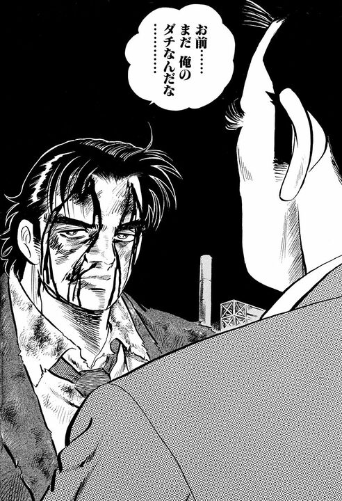 最高の男を支えるのは最高の男…闇討ちされた『サラリーマン金太郎』のもとに駆け付けた椎名の言葉に涙_38