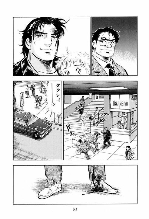 電車にひかれかけた息子を間一髪で救出 命の恩人と『サラリーマン金太郎』の間に結ばれた固い絆_11