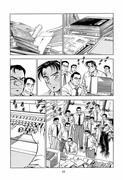「赤門以外は大学じゃない」倉本社長の学歴マウントが強烈すぎる 『サラリーマン金太郎』第43話_12