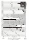 千代田区Bマンションの12年間の所有者の変遷（相続除く)（データ出典：登記簿調査に基づく）