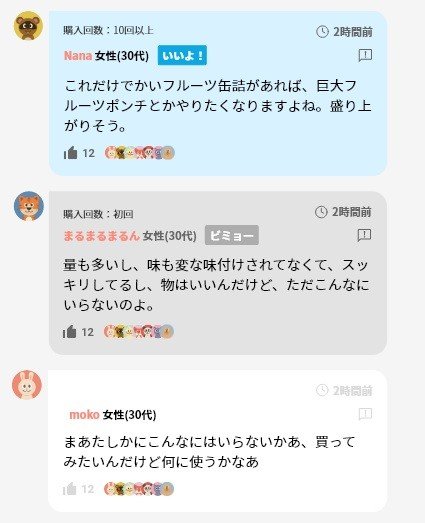 「ドンキは店内がうるさくて嫌いだ」「葛西店の駐車場が狭い」。500万円かけて奥歯を入れた錦鯉・長谷川と渡辺が、ドン・キホーテの新サービス「マジボイス」の発表会で本音を吐露_10