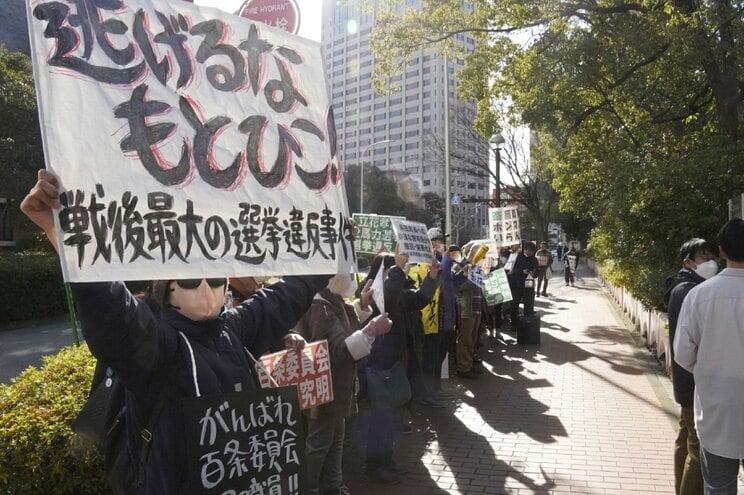 25日、兵庫県庁の前で行なわれた斎藤氏への抗議行動　撮影／集英社オンライン