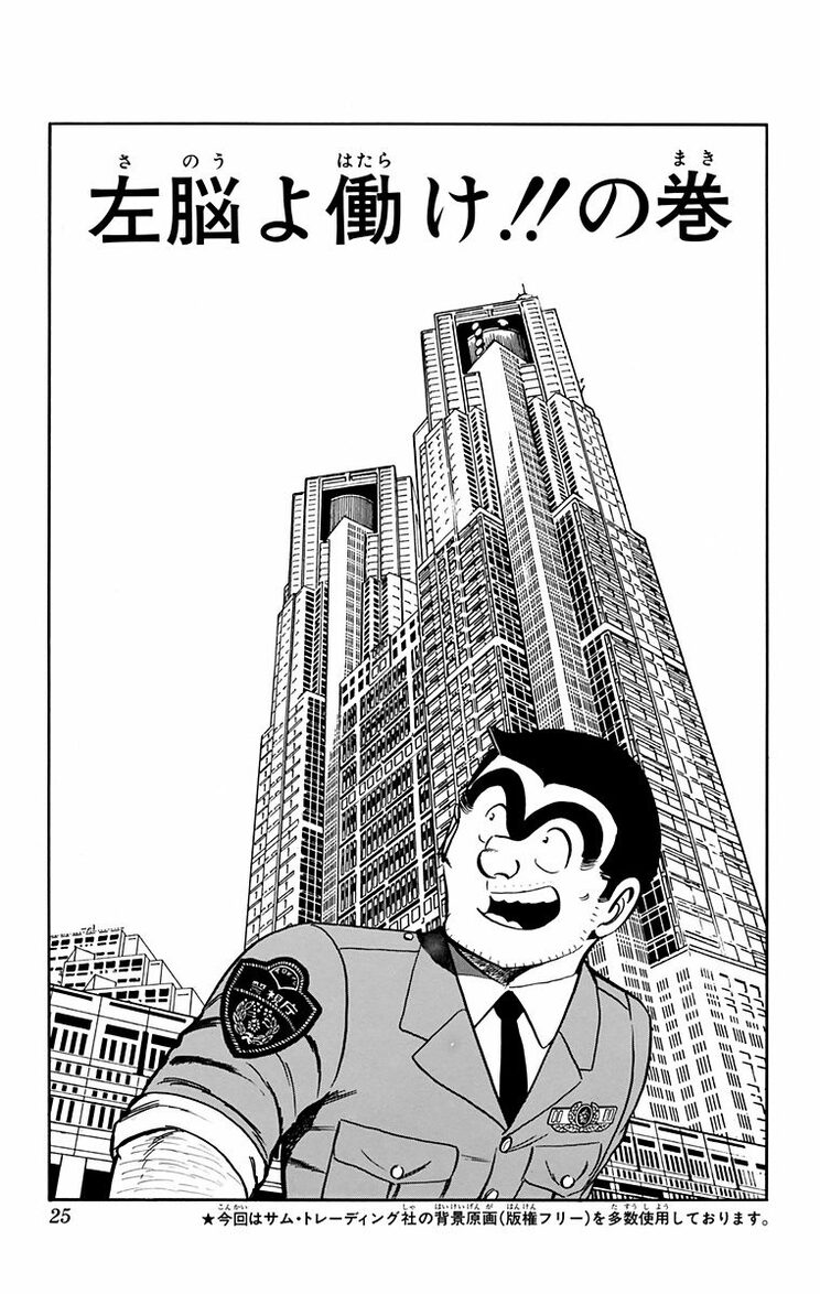 漫画の続きは下のボタンから!