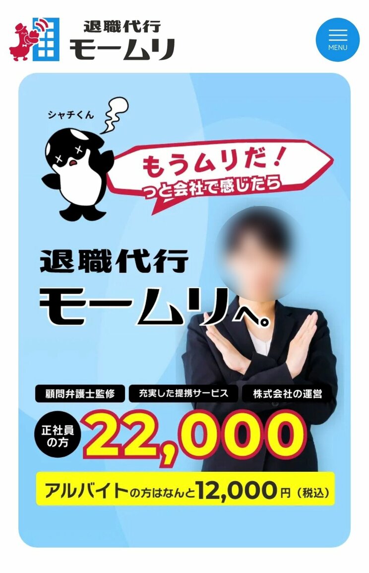 会社ＨＰより