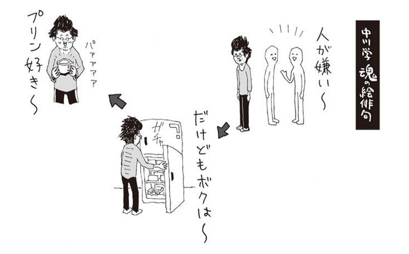 【35歳独身】ひとりカラオケ、ひとり焼肉、ひとり映画館にも慣れたけど、帰り道に大事件が… (3)_44