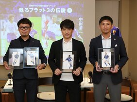 森岡×宮本×中田が語る「トルシエ采配の謎」と松田直樹の記憶