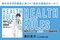 津川友介『HEALTH RULES 病気のリスクを劇的に下げる健康習慣』刊行記念インタビュー「正しい知識をもとに、 健康と幸福を考える」_1