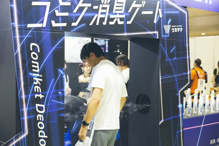 消臭ブースを通過する参加者ら　写真／石田壮一