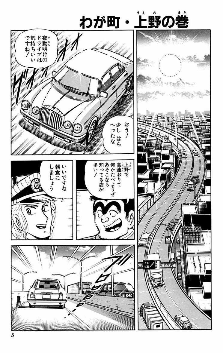 漫画の続きは下のボタンから！