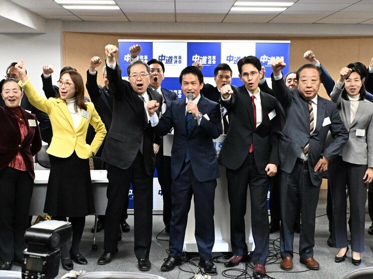 （写真／中道改革連合HPより）