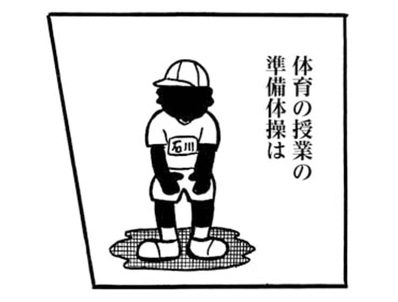 【漫画】何をやっても失敗だらけの石川少年「そんな不器用なボクを笑ってくれるならそれでいいじゃん！」といつの間にか人前で…(0)_8