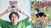 《「勉タメジャンプ」掲載５作品が読める》「本当に面白いマンガができなければ発売しない」…週刊少年ジャンプ編集部が学習マンガ雑誌を出した“本気の理由”とは