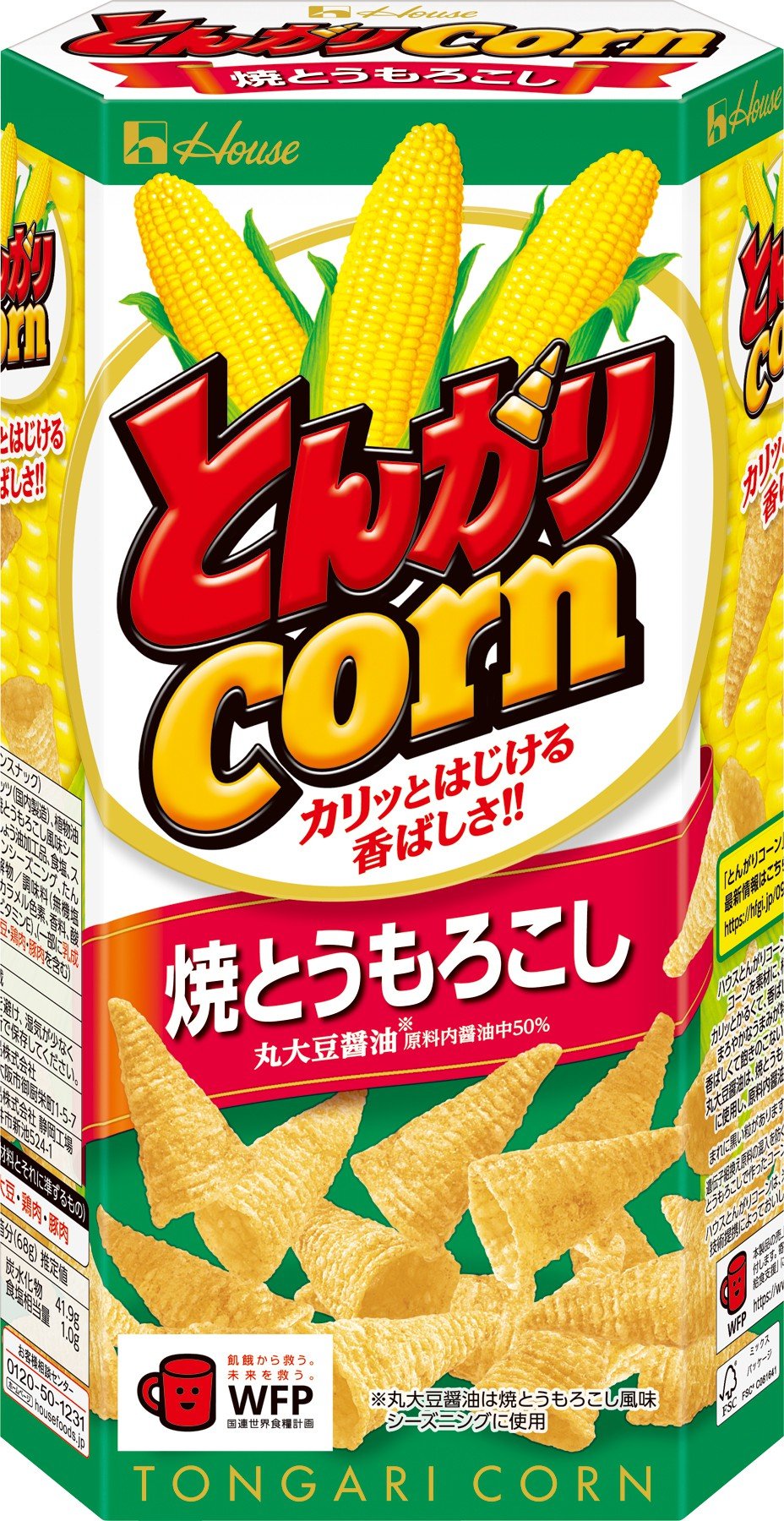 Cannes corn