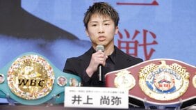 最強のボクサー、井上尚弥の〈言葉〉はなぜ面白くないのか? 話題の1冊『怪物に出会った日』が井上に敗れた者たちだけを取材した理由