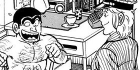 【こち亀】ヤクザ vs 警察 vs 超巨大ガニ!?…優雅なバカンスでのパニックスペクタクルが開幕 「すっげえーっ カニ道楽の看板みたいなのがでてきた」