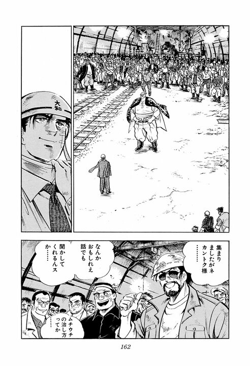 元力士はどれほど強いのか？『サラリーマン金太郎』元十両との握力勝負でリベンジマッチ_21