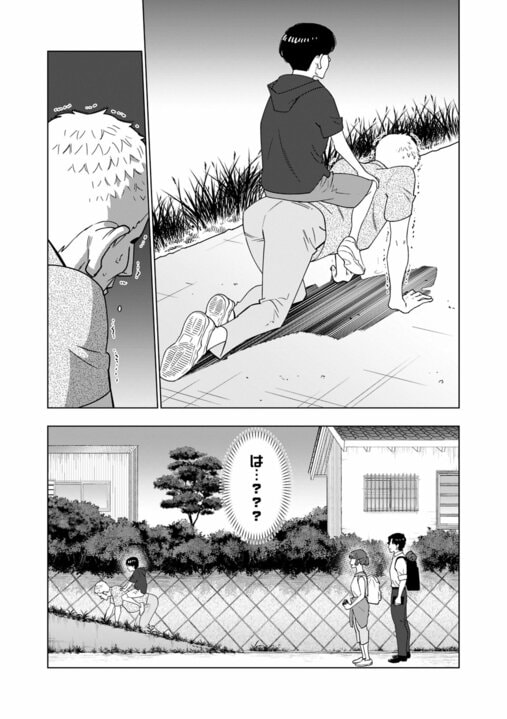 【新連載・漫画】「人気芸人の性的DM疑惑」「食パンにコオロギが入っている？」…いまだ消えきらない“噂”を誰が終わらせるのか『〆〆〆ルー　南関東・連続女性カオハギ事件』第1話_21