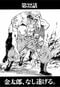 漫画の続きは下のボタンから！