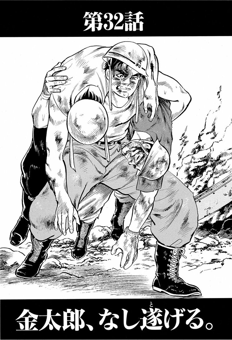 漫画の続きは下のボタンから！