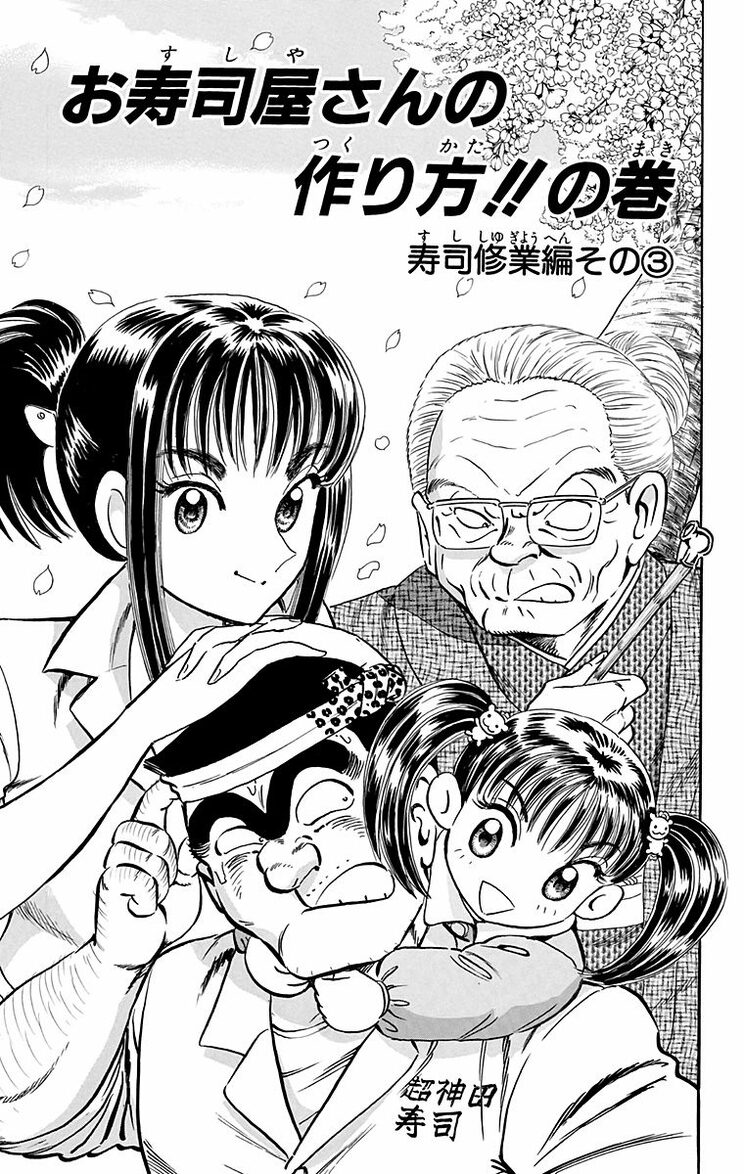 漫画の続きは下のボタンから！