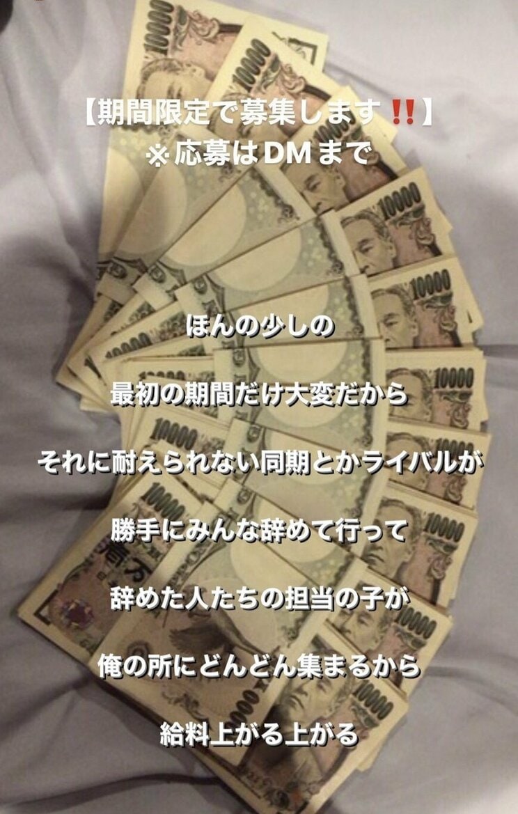 SNSで金を見せびらかしていた兼子エディ容疑者(本人SNSより)