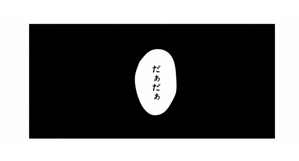 【漫画あり】奥から聞こえる赤ん坊の声と何かを叩きつける音…束縛から逃げ出したキャバクラ嬢が熱帯魚屋で見たゾッとする光景とは？_18