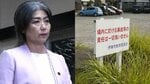 「図書館は建てませんが、温泉付き図書館を建てます」業者との接触を“自白”した田久保市長…市議も市教委も「図書館計画は…入札の中止で白紙ではない」〈伊東市政大混乱〉 