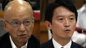 〈兵庫県知事・不信任決議秒読みか〉「(県庁に届く贈答品は)私が全部いただく」おねだり知事のあきれた“マイルール”に百条委員会では「支離滅裂やん」と大ブーイング