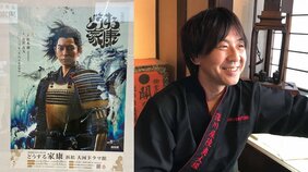 〈歴史的スクープ!!〉服部半蔵は本当は服部平蔵となる予定だった!? 『どうする家康』人気キャラの知られざる命名エピソード…家康に気をつかって「平」が「半」に!