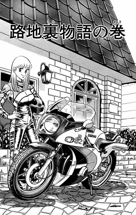 【こち亀】「1万円でよいですか」駄菓子屋で子ども相手に“カード決済”を持ち込んだ両さんのエグいつけ払い作戦とは_1