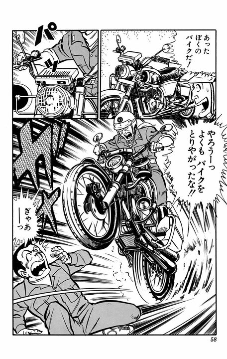 【こち亀】派出所が盗まれた？ 「ロッカーや戸棚や机ごとかっぱらわれたんだ！」 前代未聞な事件の行方_16