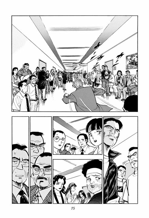 「金ちゃんが死んだ!?」交通事故で街中が騒然…学歴でも役職でもない“本当のキャリア”を示す『サラリーマン金太郎』_27