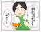 【漫画あり】「お惣菜も外食も甘えだと思って節約して頑張ってきたのに」…料理が嫌いで苦手な妻は…『妻の飯がマズくて離婚したい』第三話_10
