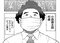 【漫画あり】打首獄門同好会のあの曲が着想の原点。2000万円貯めての脱サラした45歳・無職男が叶えた、理想のひたすら部屋に籠る理想の生活。「ニーティング」は究極の独り暮らしと言える理由_1