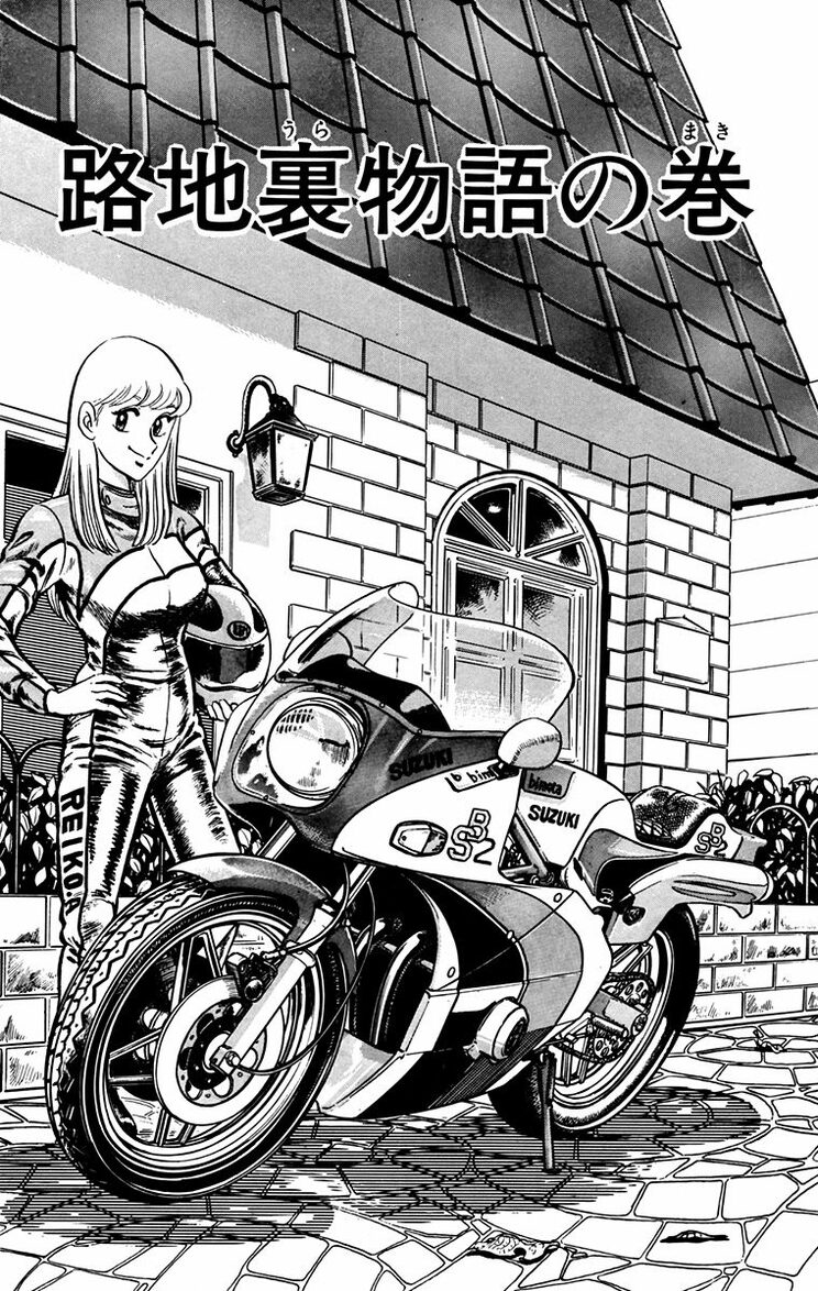 漫画の続きは下のボタンから！