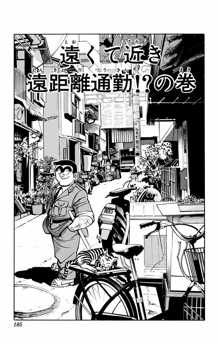 漫画の続きは下のボタンから！