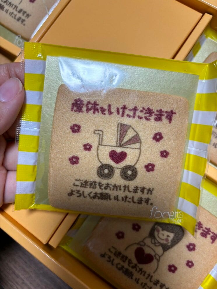 〈産休クッキー炎上中〉公園にいるママは「おめでたくていい」「配るくらい自由にさせてほしい」いっぽう丸の内OLは「自慢された気分になる」「配慮が足りない」〈100人の声〉_18