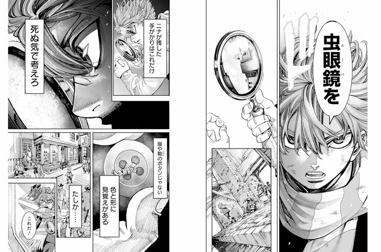 松原利光氏の作画と青崎氏の原作が織りなす本格ミステリー漫画『ガス灯野良犬探偵団』 ©︎青崎有吾/松原利光/週刊ヤングジャンプ