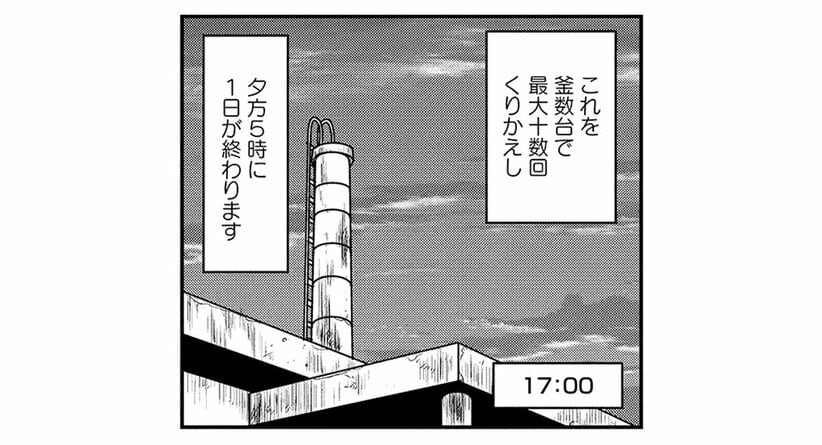 【火葬場のタブー】心臓にペースメーカーの入ったご遺体の火葬は要注意。絶対に火葬炉の小窓を開けてはいけない理由とは…(2)_31