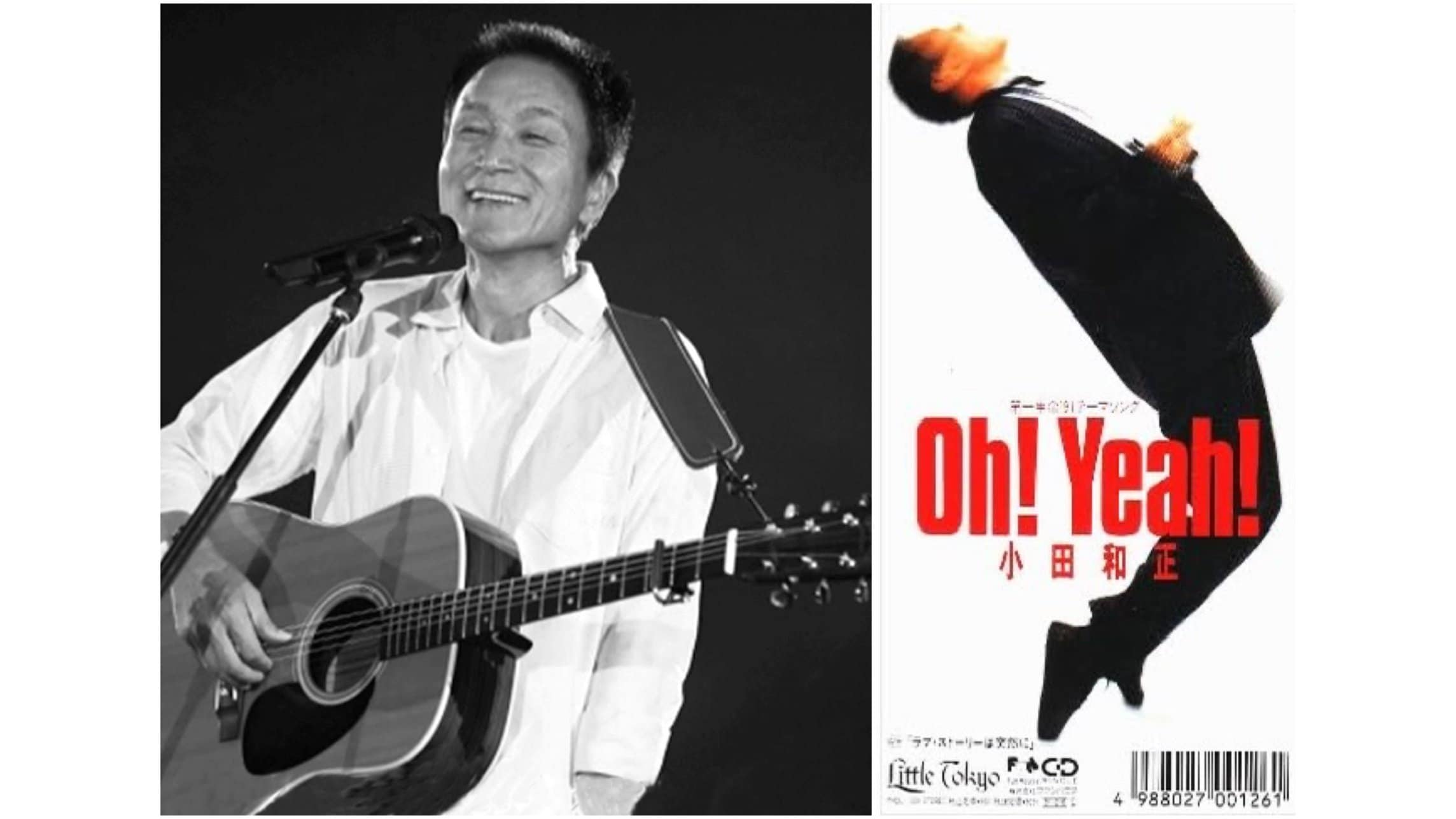 小田和正「積極的に一人になったわけじゃないからね」と語るソロ活動へ