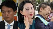 〈疑惑の兵庫県知事選〉1500人超の斎藤支持者のオープンチャットで「立花さんのポスター貼りました!」百条委県議の自宅前の街宣も“参集の呼びかけ”