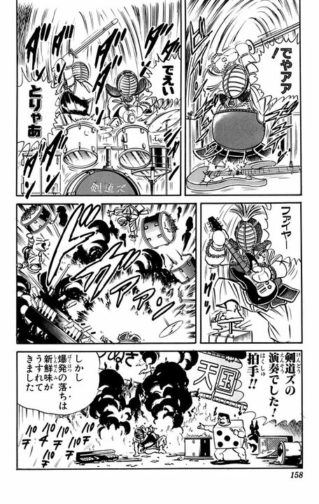 【こち亀】屈指の謎キャラ「チャーリー小林」とは!? 両さんにステージをジャックされ人生が狂ったロックスターは今_14